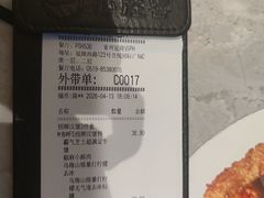 -必胜客(吾悦国际广场店)