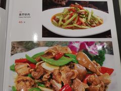 -新疆红柳花餐厅(新洲店)