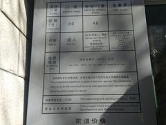 -狼牙山风景区