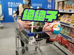 -麦德龙(郑东店)