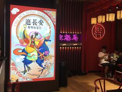 -茶话弄(咖啡·中贸广场店)