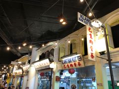 -马来西亚美食街