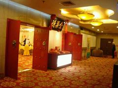 -北京全聚德(西客站店)
