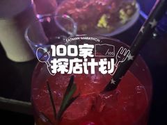 -MOSSO音乐酒吧·Live House(南京西路店)