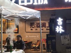 -记忆串城·东北烧烤·小龙虾·大型团建(南油店)