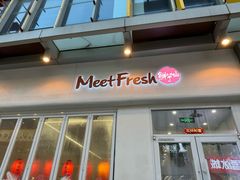 -鲜芋仙(高新万达广场店)