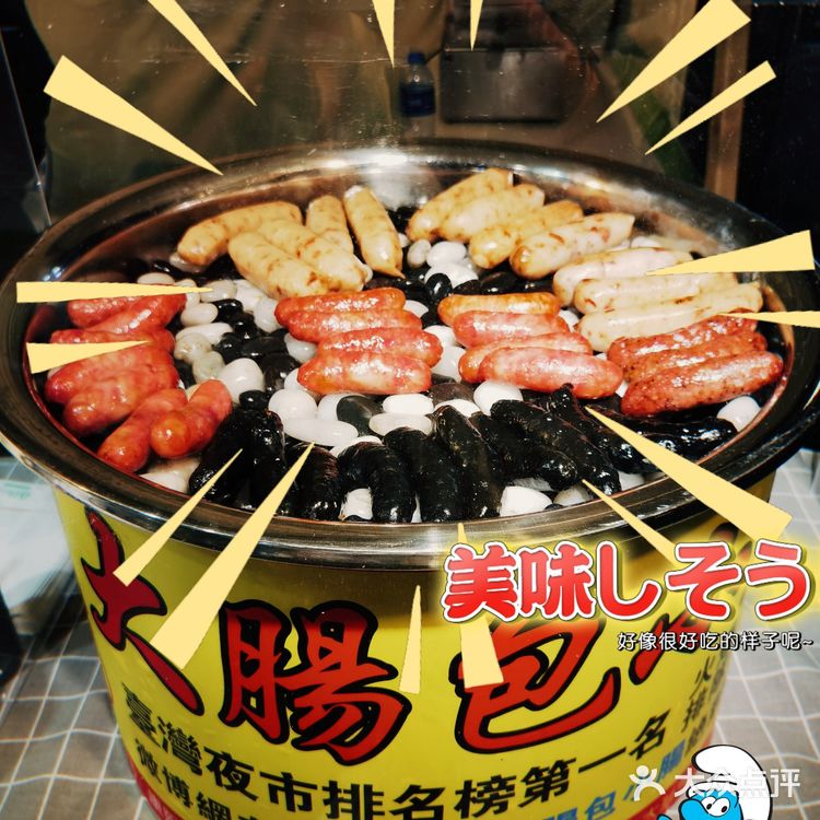 [胜利]来蓝色港湾体验免费露营市集[胜利]