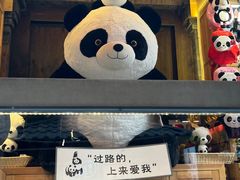 -成都太古里IFS国金中心亚朵X酒店