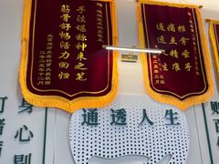 -通透堂中医·精准推拿(万科云城分院)