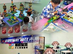-童程童美·信息学竞赛·机器人编程·少儿编程(通州万达校区)