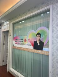 -武汉五洲整形外科医院