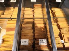 -格格酥(大栅栏西街商业店)