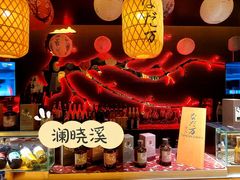 -滩万日本料理Nadaman(国贸大酒店)