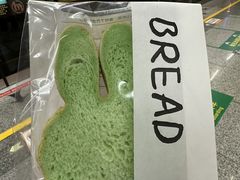 -熊猫家PANDA BAKERY(望江店)