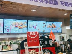 门面-肯德基(丰北路店)