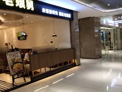 -苏州现代传媒广场商业