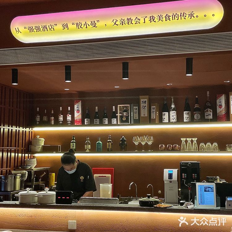 青岛新地标 好喝专门店✖️胶小曼Bistro