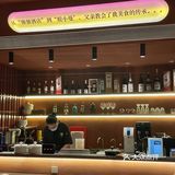 青岛新地标 好喝专门店✖️胶小曼Bistro