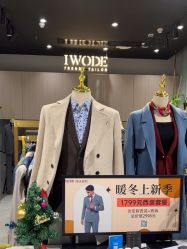 -埃沃定制(壹方城购物中心店)