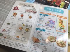 菜单-必胜客(证大大拇指店)