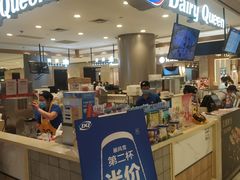 -DQ·蛋糕·冰淇淋(合生汇店)