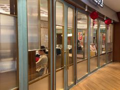 -老吉士(久光店)