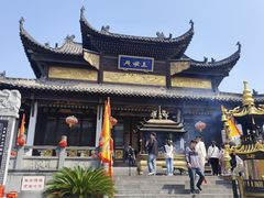 -长春观