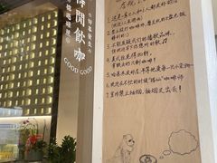-乔曰Qiao Yue·茶咖局