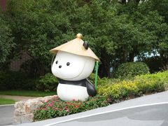 -无锡动物园·太湖欢乐园