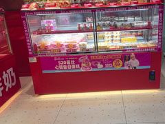 -味多美蛋糕(看丹桥店)