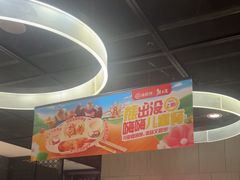 -海底捞火锅(锦艺城店)