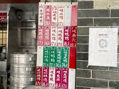 -達揚原味燉品(文明路店)