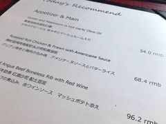 菜单-羽深肉铺 Steak & Wine