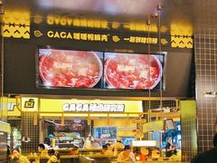 -嘎嘎鸭脑壳(金沙店)