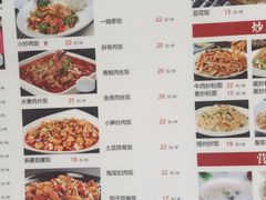 -四方面荘(常丰花园店)