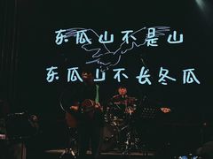 -Vox Livehouse(长沙店)
