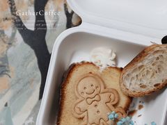 -及咖啡GatherCoffee(华申大厦店)