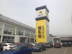 -金港秋名山·双层卡丁车场