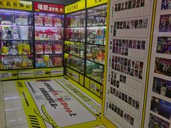 -风云再起游乐汇(皇城恒隆广场店)