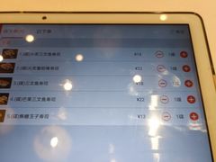 -禾绿回转寿司(苏宁广场店)