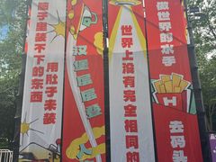-龙湖杭州滨江天街