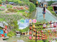 -广东天露山旅游度假区