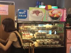 -龟金正·港式甜品(客村店)