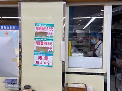 -钟楼大面包