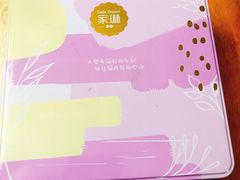 -家琳甜品(江南东店)