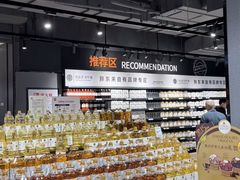 -永辉超市(嘉定宝龙广场店)