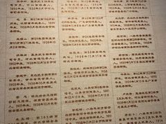 -中国人民抗日战争纪念馆