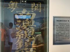-闽粤南澳总镇府