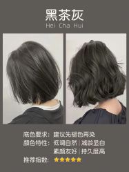 -TOP HAIR SALON