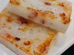 香煎萝卜糕-添运来(茶园奥园广场店)